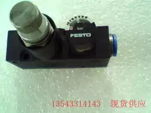 German FESTO pressure regulating valve LRMA-QS-6 regulating valve