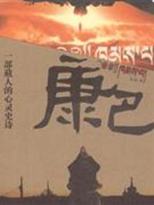 3529761|康巴