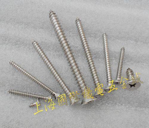 One price 100 stainless steel screws 3 9*32mm sink cross self-tapping screws* flat head self-tapping nails 2 grams