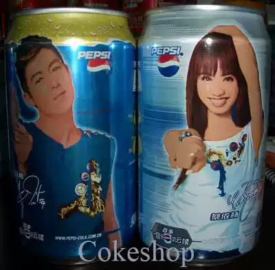 Pepsi coca-cola Ke-Edison Chen (Pepsi Ke)