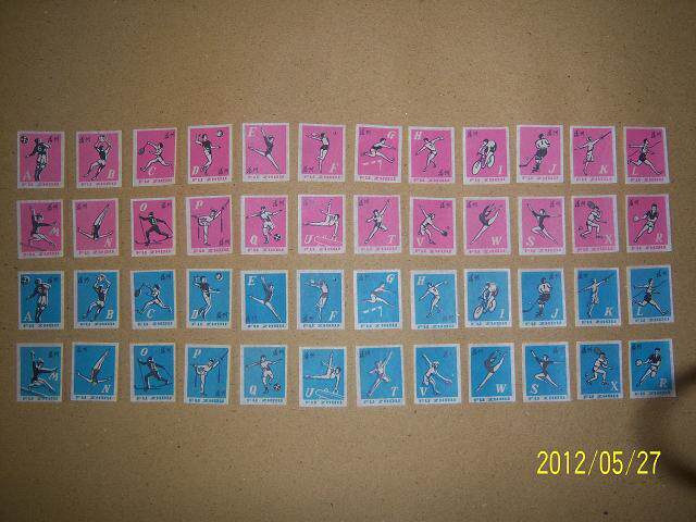 Fuzhou plant sparks: a full set of 24x2 pieces of sports