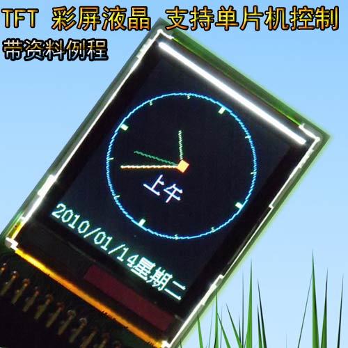 TFT Liquid Crystal TFT Color Screen 1 8 Inch Color Screen Liquid Crystal Mono-Wafer Control With Display Routine
