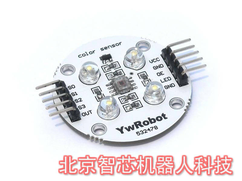 颜色传感器TCS230颜色识别传感器/色彩识别传感器 颜色传感器模块