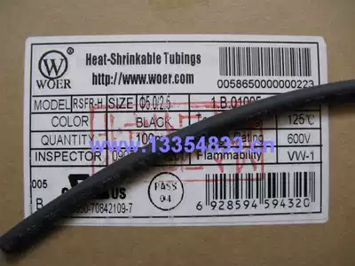 Heat shrinkable tube Heat shrinkable tube Heat shrinkable sleeve tube flame retardant insulation diameter 5mm one meter