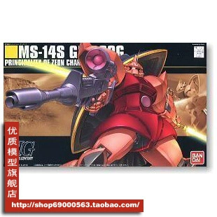 Người mẫu Bandai Gundam HGUC 070 MS-14S Gelgoog Char Charlie Chiến binh đỏ đặc biệt - Gundam / Mech Model / Robot / Transformers