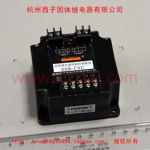 Frequency control module SSR-CYC