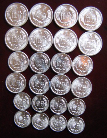 Chongguan special price brand new 1993-2000 1 2 5 cent coins each