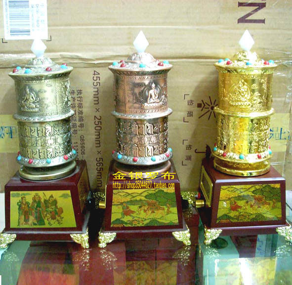 Electric transvia wheel total height 40cm base 18CM warp cylinder diameter 13 cm