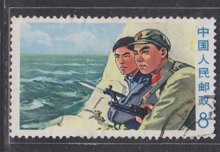 (Cultural Revolution stamps) Wen 18 Bao Frontier (Haiphong) - letter and pin back good - fold - middle and upper products - 5977