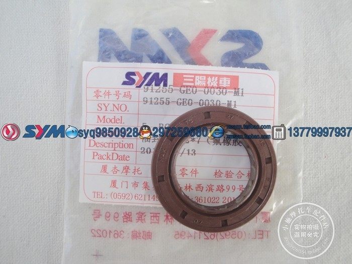 Xiakong Sanyang SyM Luxury GR125 XS125T-17 Motorcycle Final axis oil seal 27*42*7