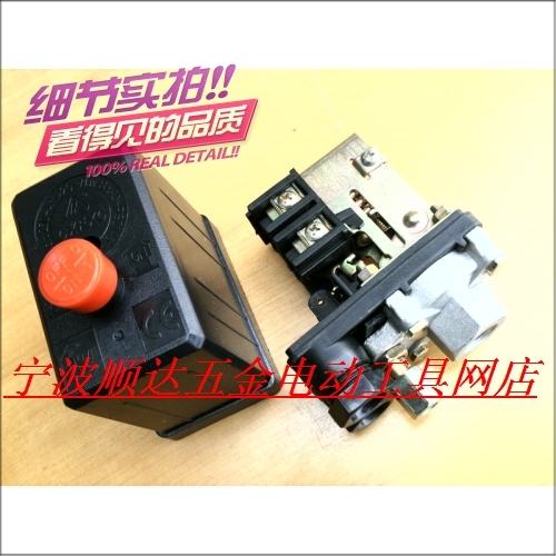 Air Pump Accessories Air Compressor Switch Automatic Pressure Switch Daily Leopard Original 0 55-0 8MPa Single-hole-Taobao