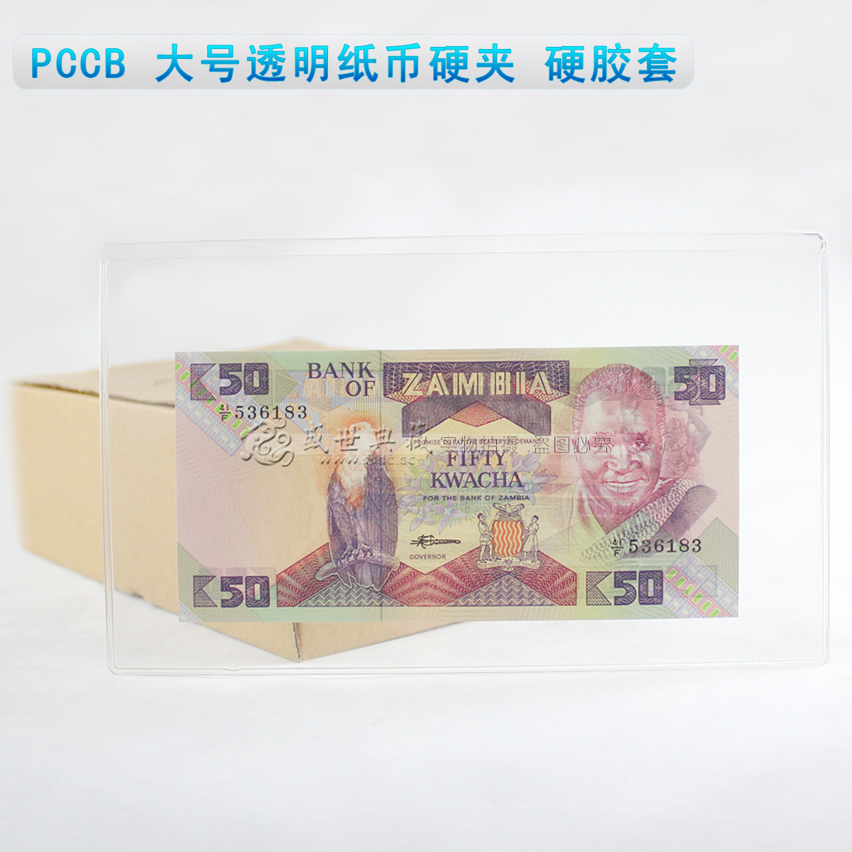 PCCB Large Number of Transparent Banknote Hard Clip Hard Rubber Sleeves Banknotes Collection Requisite