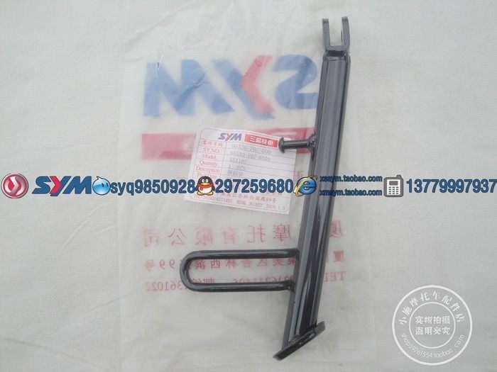 SYM Xiamen Apricots Sanyang Locomotive XS125T-17 GR125 GR125 XS110T Side Foot Rest Side Foot