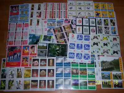 Experience Price: China's new set of sparks 1000 different