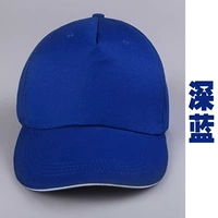 Темно-синий