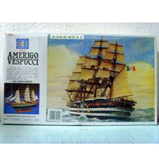 Корабль 西西利/lee 01054 1：350三桅帆船 亚马利哥-维斯普奇 号拼装