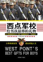 West Point Military Academy’s greatest gift to boys (written by Li Haoxuan)