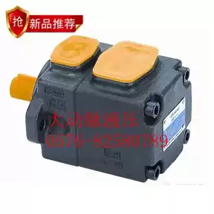 Low-noise high-pressure vane pump PV2R2-14 PV2R2-19 PV2R2-23 PV2R1-25