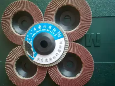 Ultra-low price boutique Delts strong elastic grinding disc (thick sandpaper impeller) 100 type polishing wheel