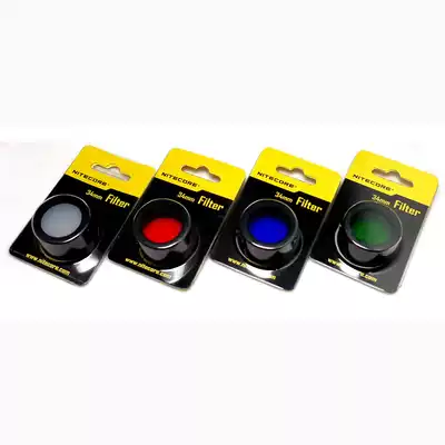(Secret outdoor) NITECORE red, blue and green light filter white soft mirror NF34 34 34mm caliber