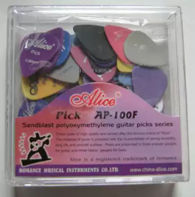 ba pian guitar ba pian