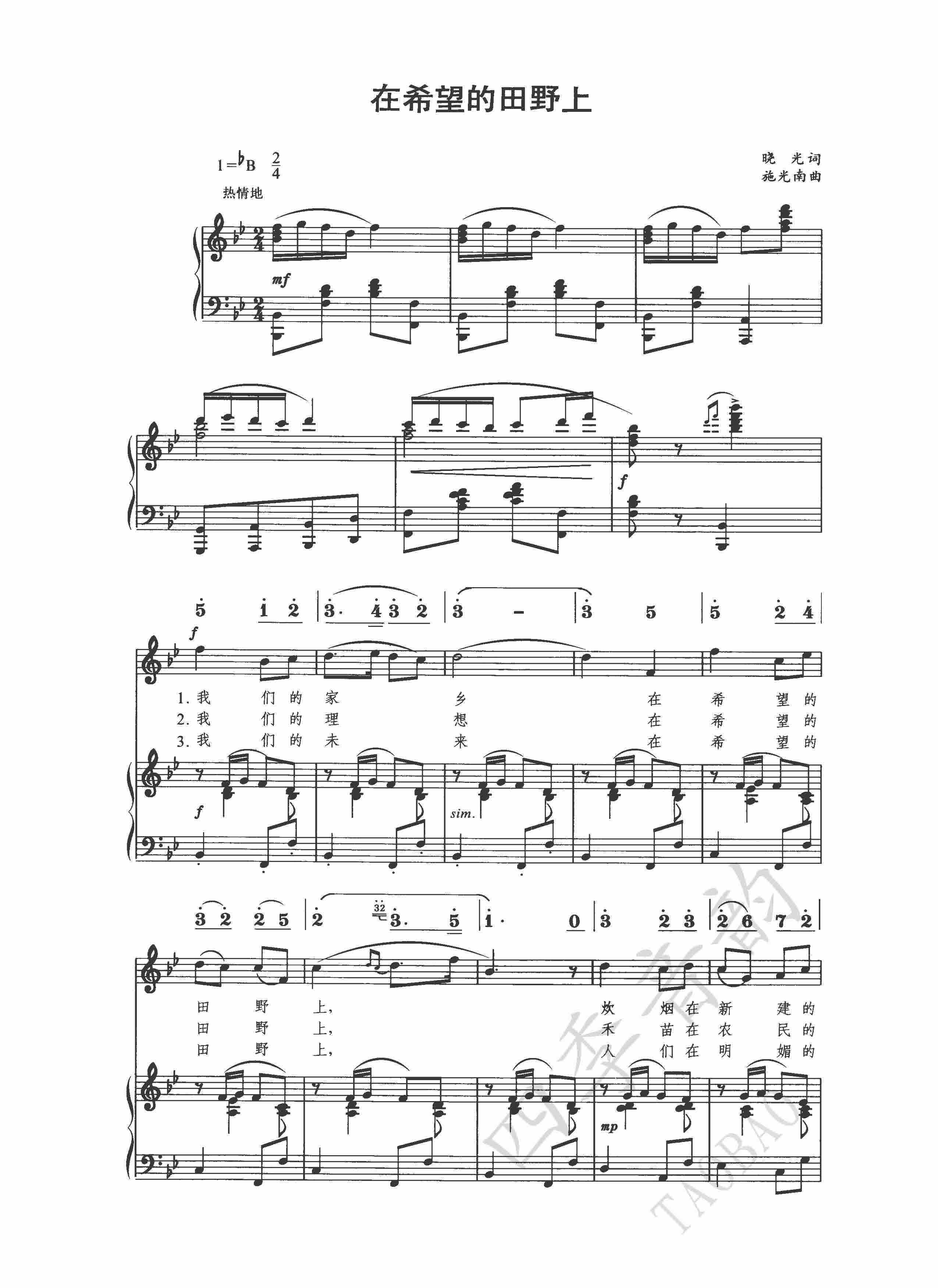 On the Field of Hope