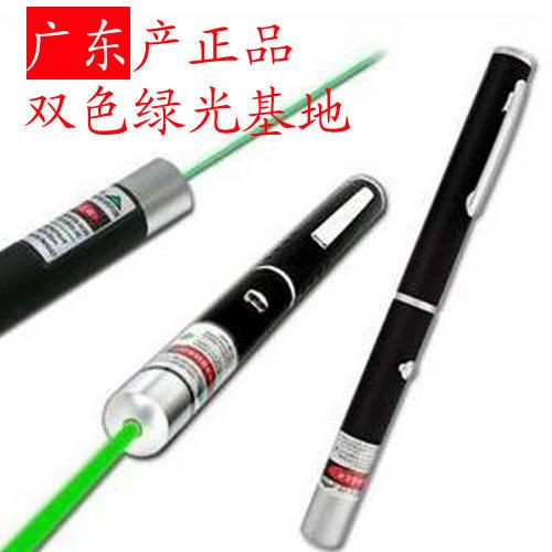 500mw绿光激光灯(绿外线指星笔,指示笔教鞭笔系列精品厂家供货