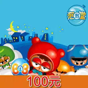 Shanda-Bubble Hall point card Bubble hall point coupon Bubble Hall 100 yuan 10,000 points coupon★Automatic recharge