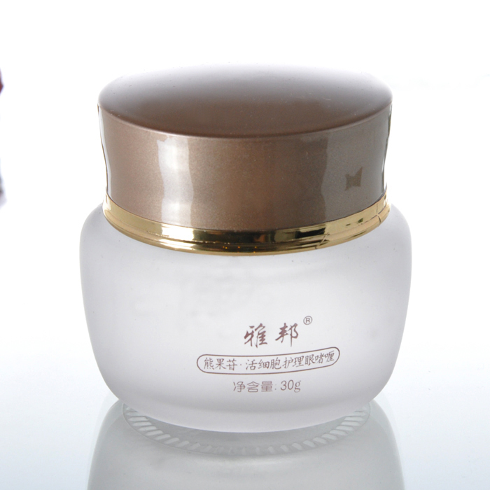 AloBon/雅邦熊果苷护理眼啫喱30g 正品