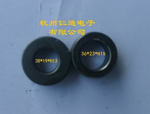 Magnetic ring 38*19*h13 High conductive ring