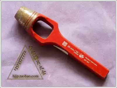 Baianju value-added: LUX Luxide hollow punch punch 20mm imported from Germany-four-star