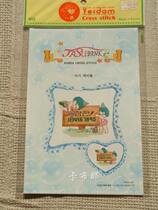 Ling Embroidery Workshop Cross Stitch Out-of-Print Original Embroidery Picture JB04-007