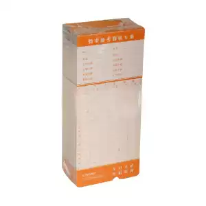 Thickened attendance machine dedicated attendance card computer brain clock dedicated to Komi and other attendance machines