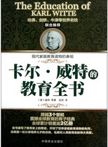 Carl middot DeWitts Complete Book of Education (written by DeWitt Zhang Ran)