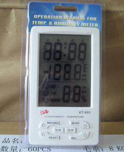 Real shop oversized screen humitometer KT903 temperature hygrometer large screen