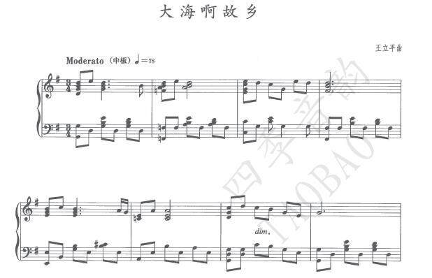 Wang Liping, the sea, the hometown of the Chinese piano solo score