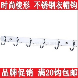 304 hanging clothes hook and crochet hook clothes cloak hooded towel dressing room hooks Stainless Steel Wall Hanging