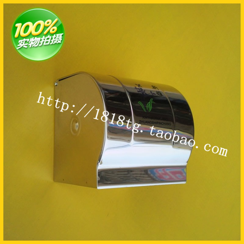 Stainless Steel Waterproof Tissue Holder Tissue Box Toilet Paper Box Toilet Paper Holder Roll Paper Holder