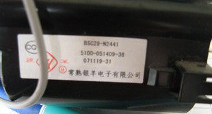 Suitable for TV high voltage package BSC 29 - N2441 051409 - 36 for one year