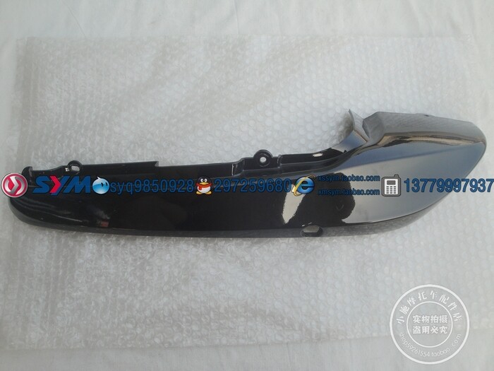 Xiamen Xingang Sanyang SYM Sanyang locomotive Zhonghua XS125-H left rear rear end group round lamp black