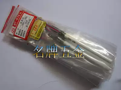 Yellow soldering station heater MT-675 685MT-676 686MT-687 677 MT-678 688