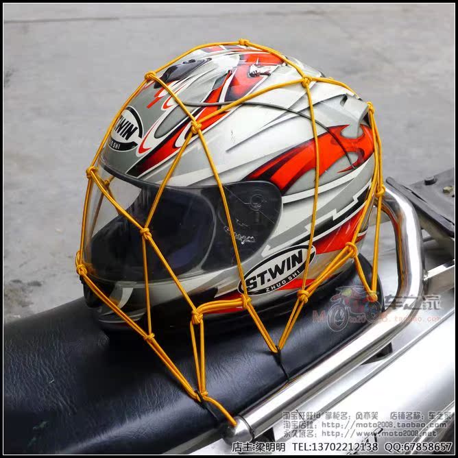 (Car Home) Extra Large Net Pocket Fuel Tank Net Helmet Net Rubber Band Car Cover 33*33cm