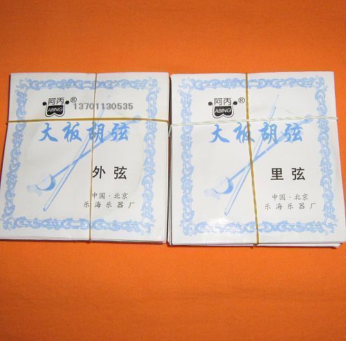 The big board hustring: a set of strings outside the strings