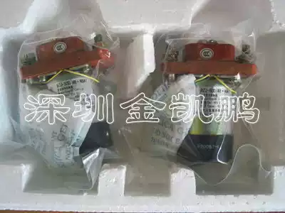 Special Guizhou Tianyi electric vehicle AC/DC contactor BZJ-50D48 48A1 DC48 50A spot