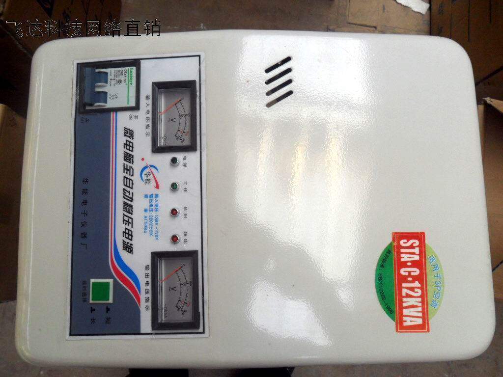 Manostat Air Conditioning Manoeuver Delay Protector High Power 12000W (suitable for 3P air conditioning)