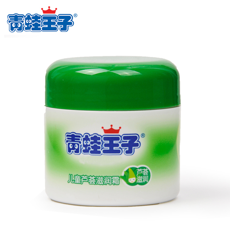 【青蛙王子】儿童芦荟滋润霜50g/瓶