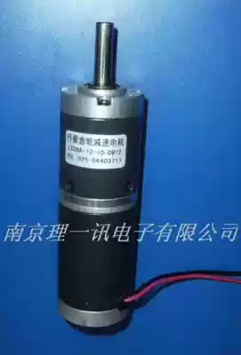 LX38X permanent magnet DC motor Star gear reducer motor diameter 38mm12V10 revolutions