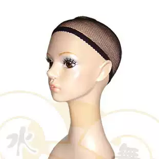 Water dance cosplay wig wig wear accessories hair net cover breathable net cover two ends Black
