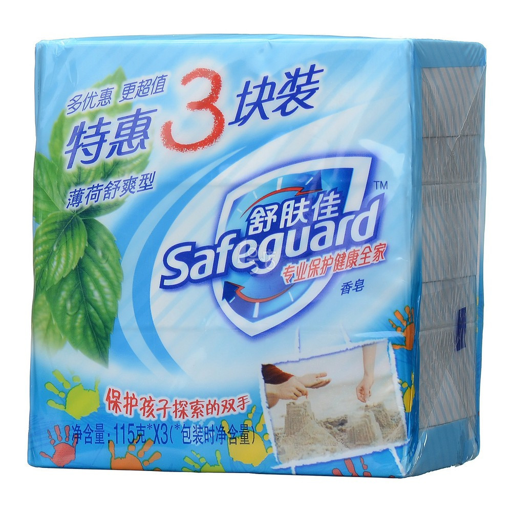Safeguard 舒肤佳 香皂 115g*3 薄荷冰怡舒爽型 超值3块家庭装