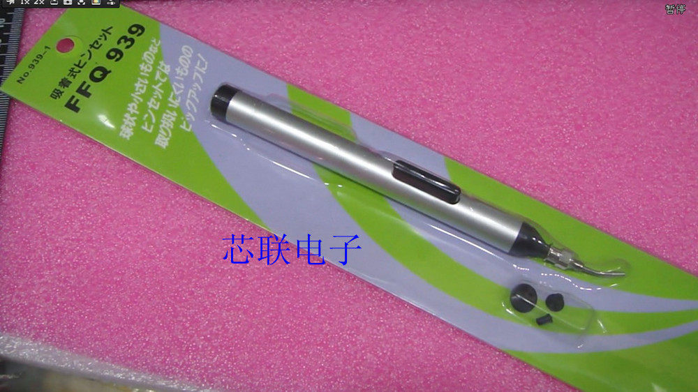 Vacuum chip suction pen chip IC suction pen FFQ939 suction pen with three suction cups